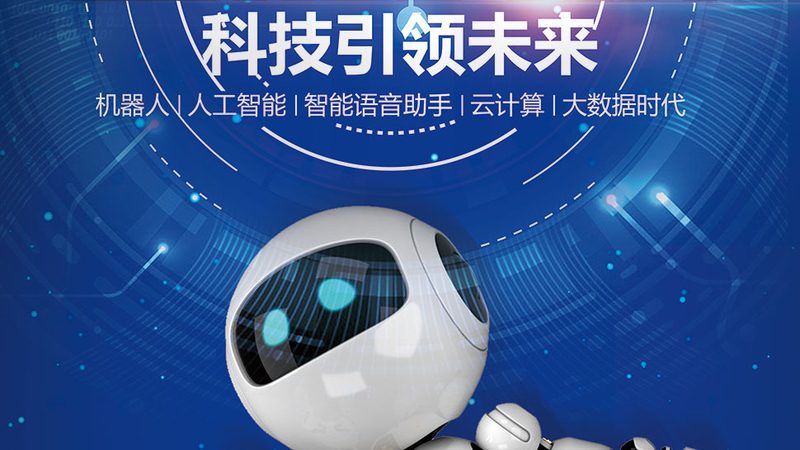 SaaS平台如何助力企业高效运营：案例分析揭秘